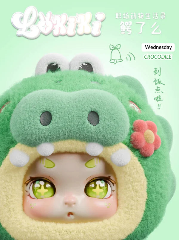 LOKIKI Workplace Animal  Life Record Series Plush Blind Box