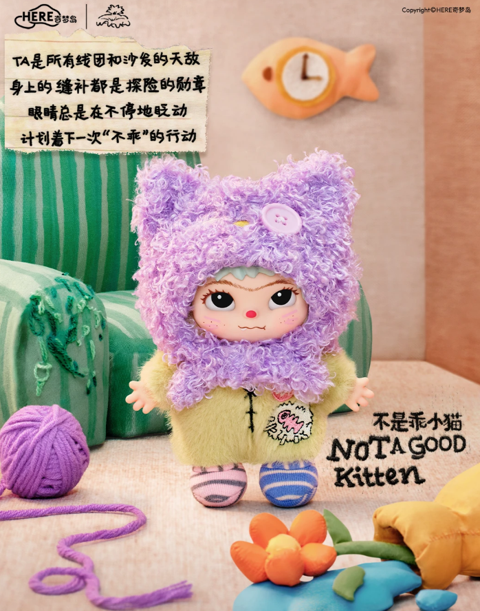 WAKUKU-The handcraft world of wakuku -winyl plush doll