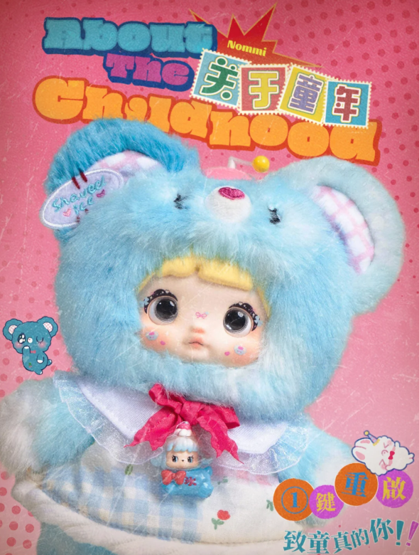 NOMMI-About The Childhood Series Plush Doll Blind Box