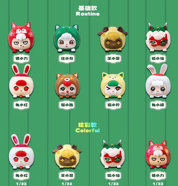 Cute Pet Bean Christmas Series Blind Box