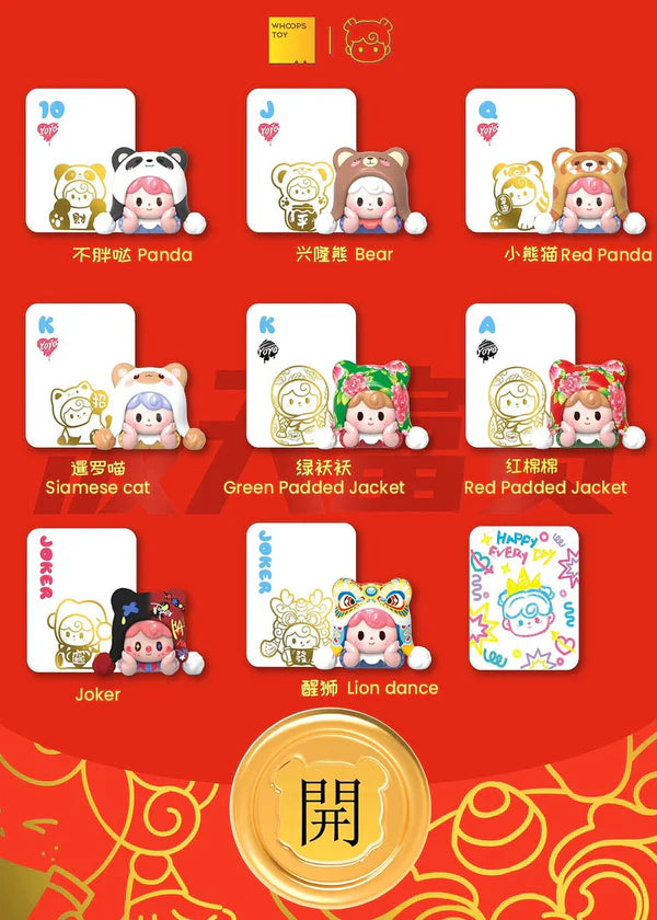 YOYO Crazy Rich Series Bean Blind Bag
