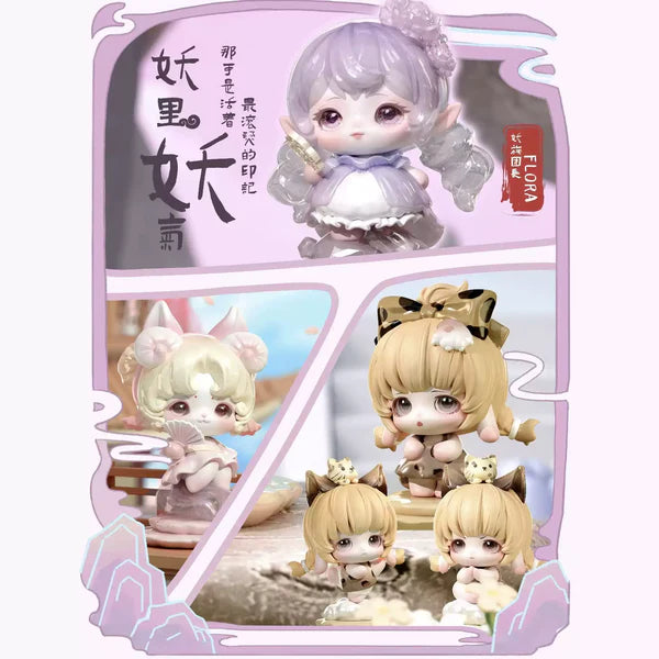 Fengshen Tuan Tuan All Star Elf Ludo Series Blind Box
