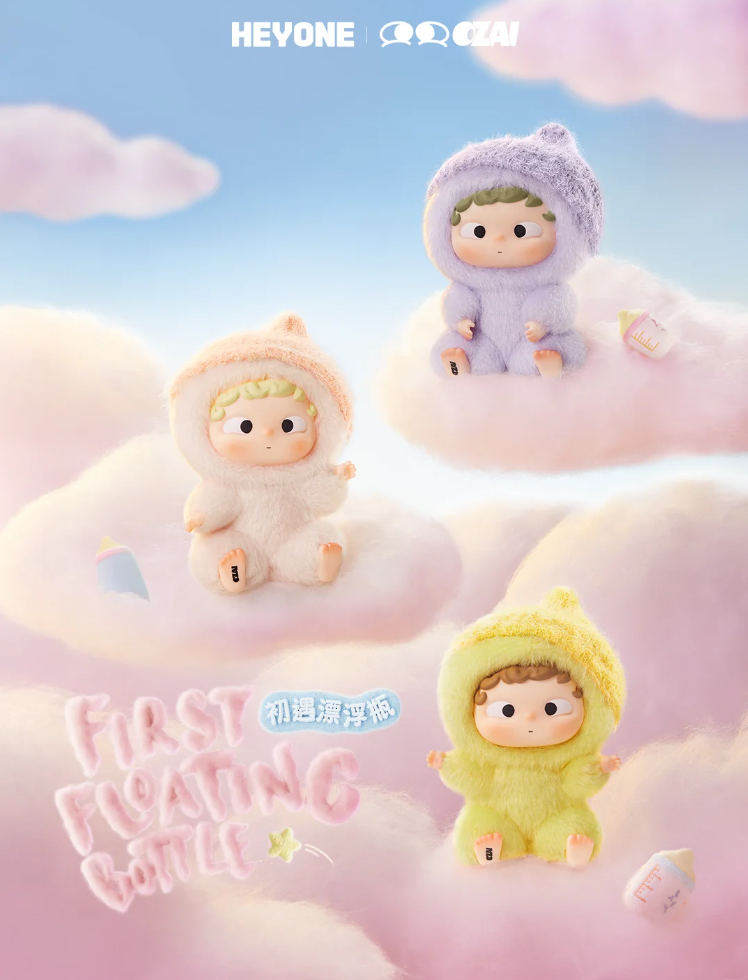 OZAI  First Floating Bottle