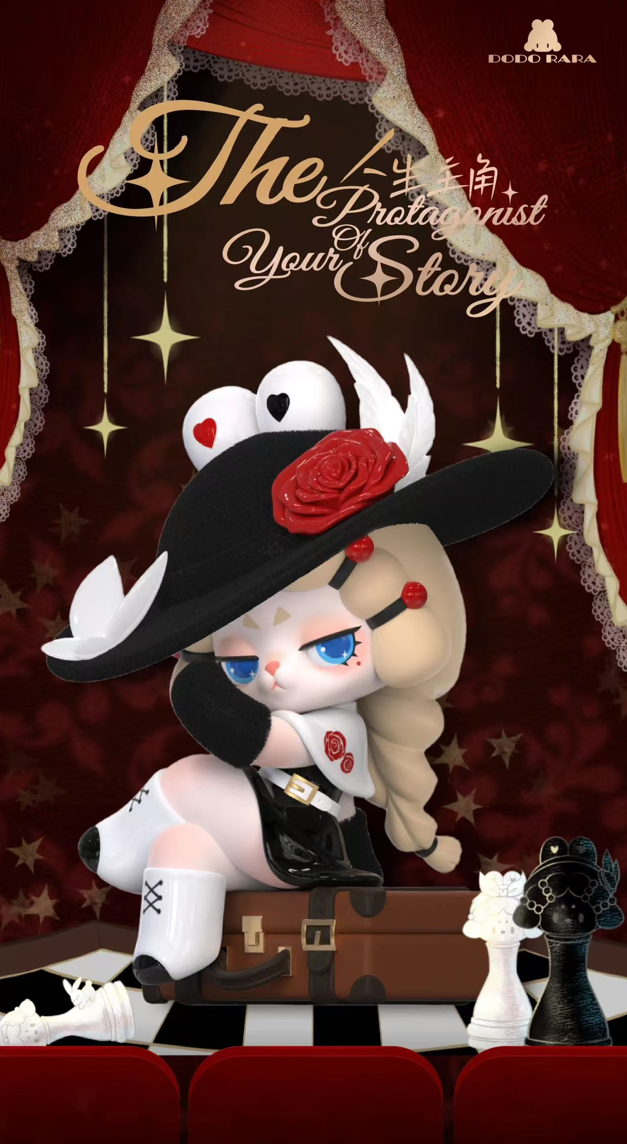 DODORARA THE  Protagonist of Your Story