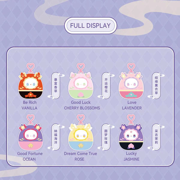 EMMA Fragrance Keychain Plush Doll Blind Box
