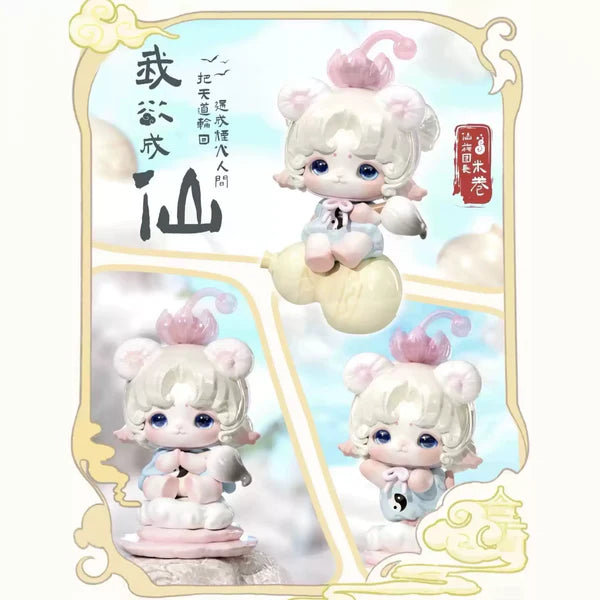 Fengshen Tuan Tuan All Star Elf Ludo Series Blind Box