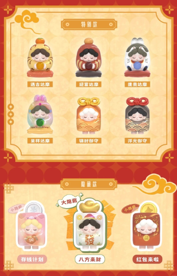 Wendy- Good luck has arrived series beans