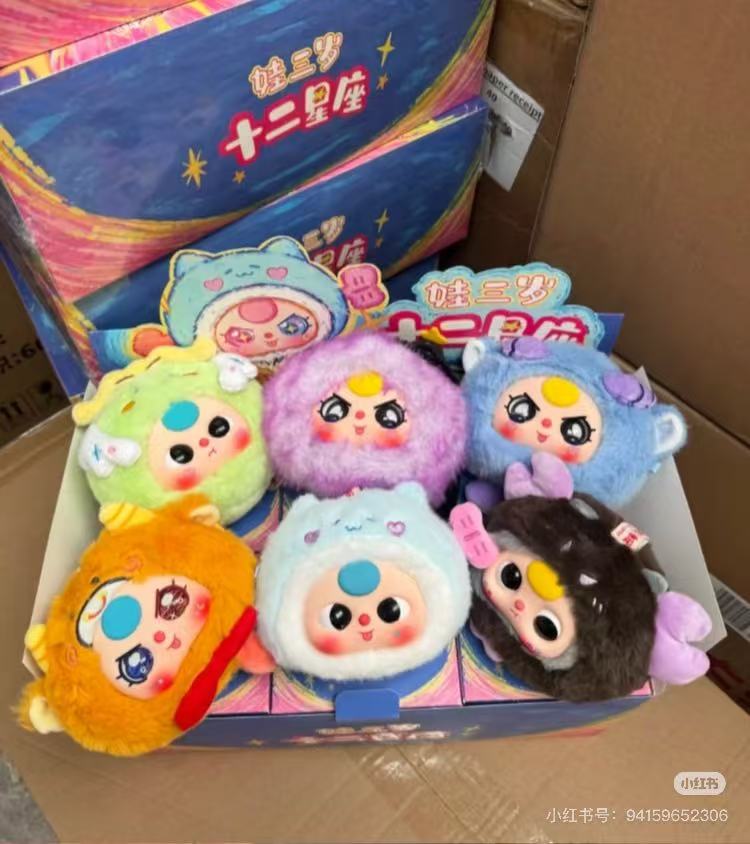 BABY THREE-ZODIAC SERIES