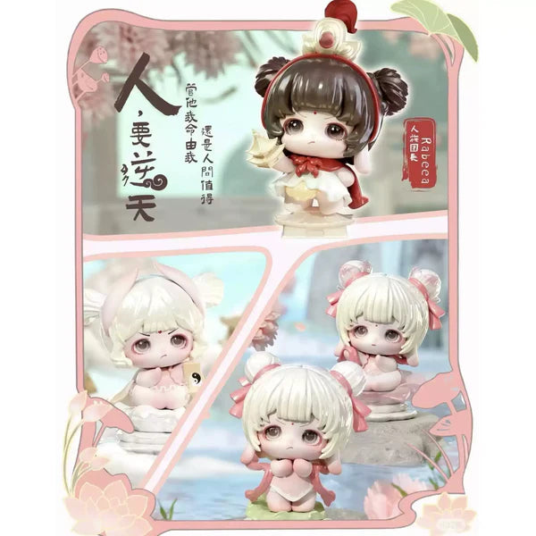Fengshen Tuan Tuan All Star Elf Ludo Series Blind Box