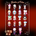 DODO NAMI Search for the Garden of Eden Blind Box