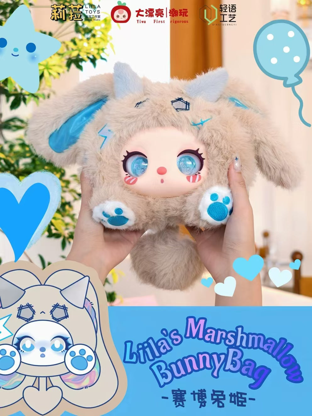 Liila'Marshmallow BunnyBag Plush Pendant Blind Box