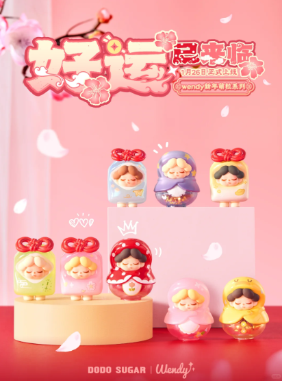 Wendy- Good luck has arrived series beans