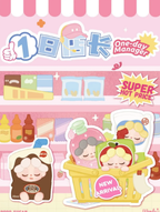 Wendy-One-day Manager