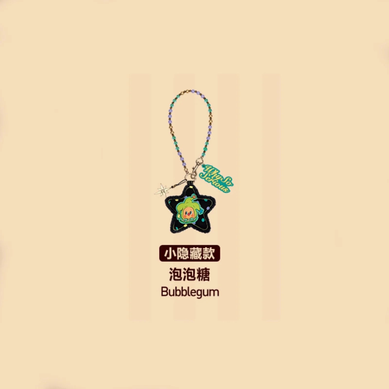WHY SO SERIOUS SERIES - Pendant Chain Blind Box