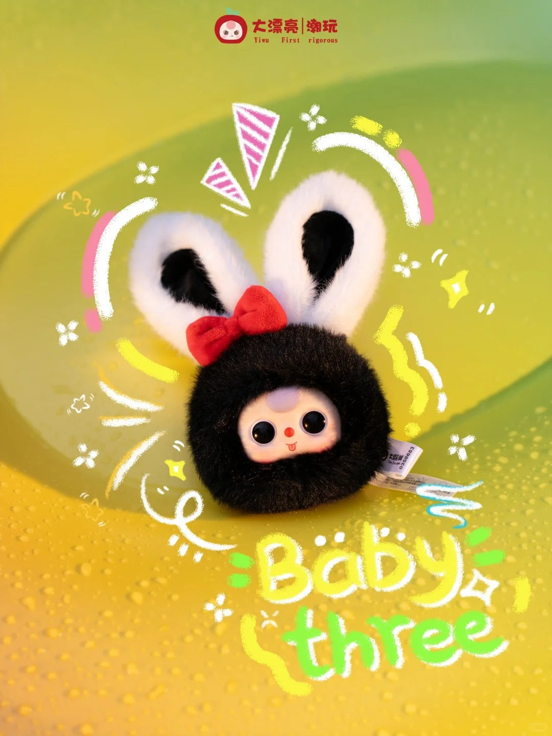 Baby three Mini animal head plush blind box