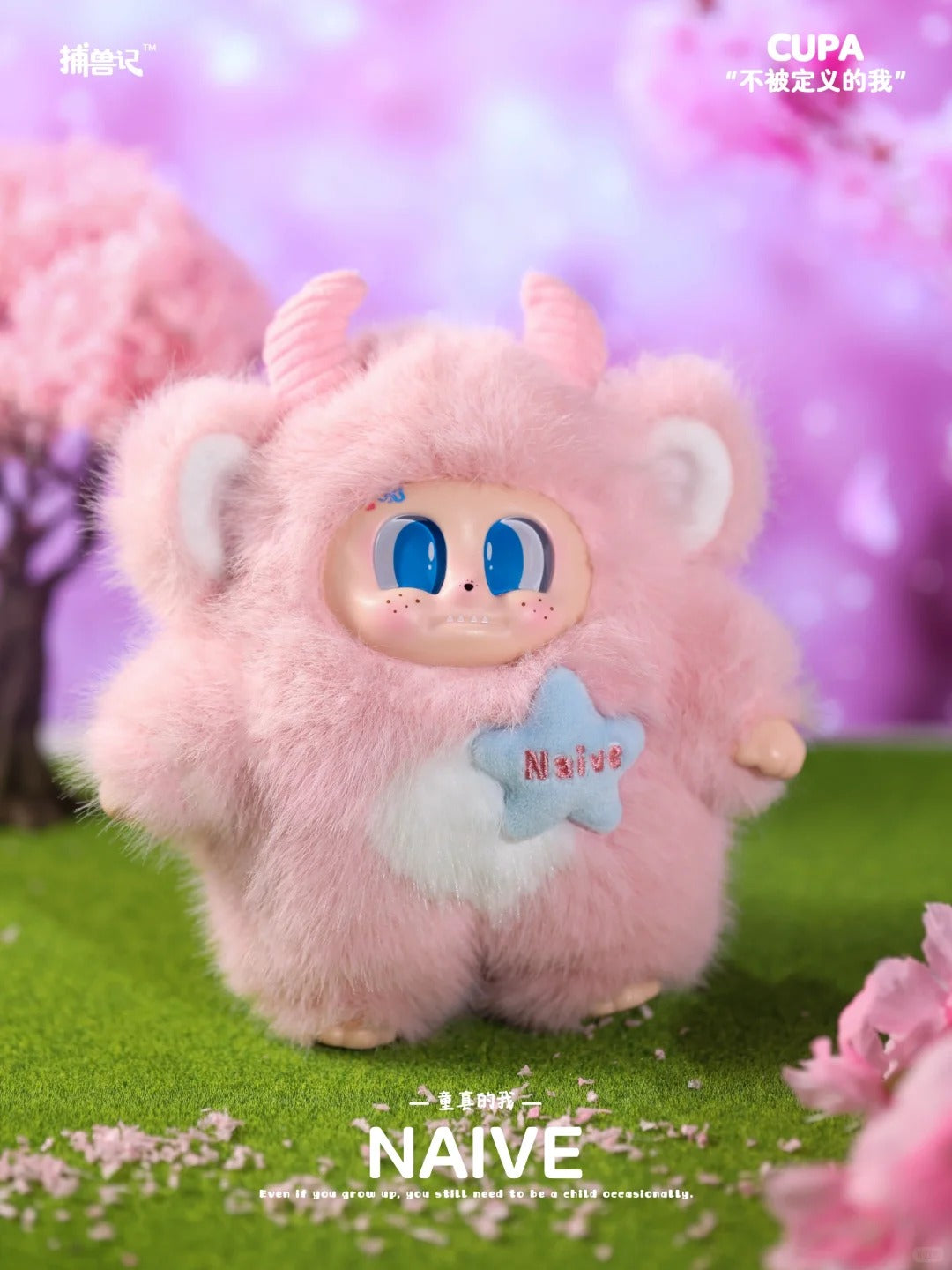 The Beast Catcher: Kupa - The Undefined Me Blind Box