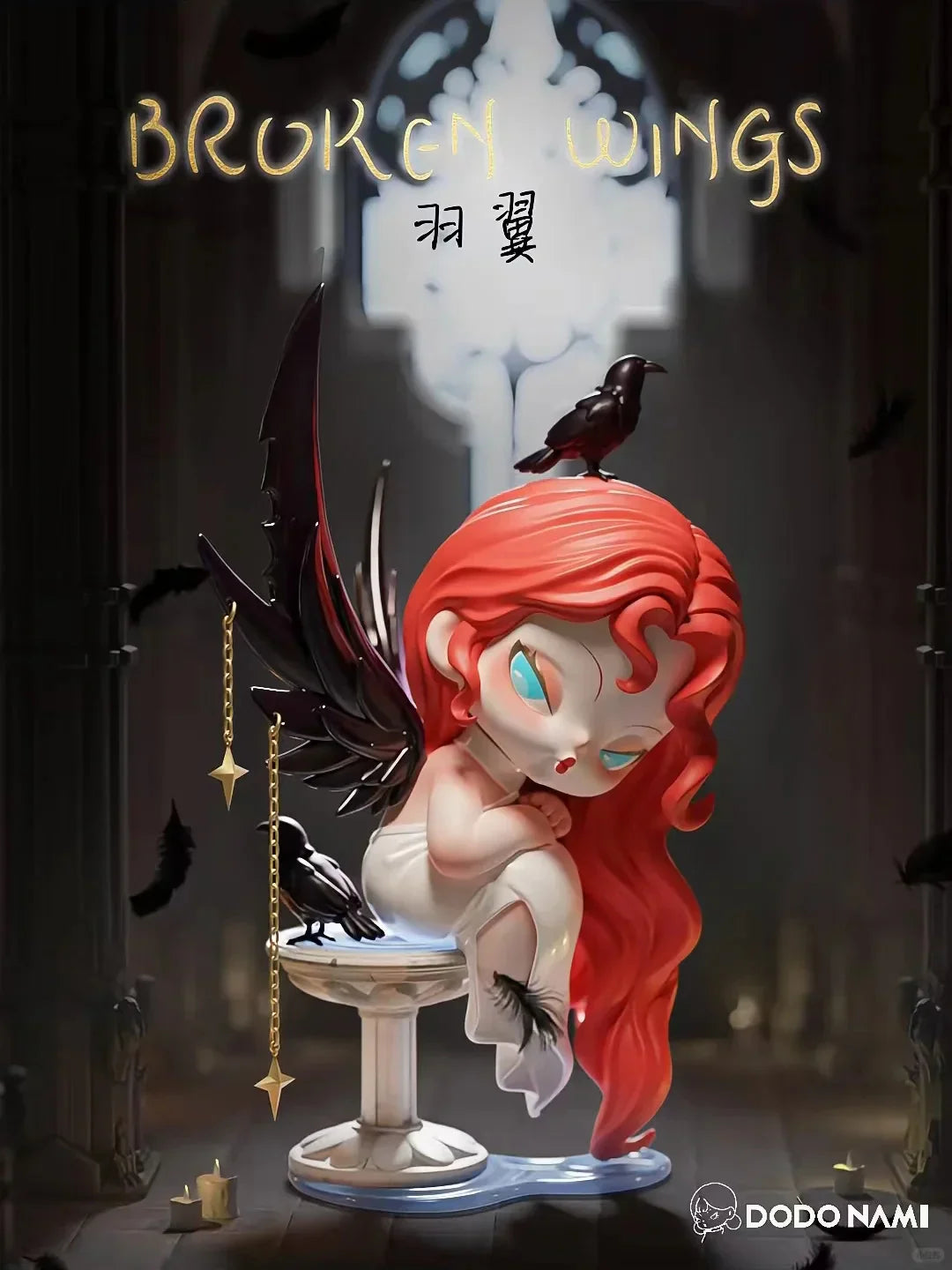 DODO NAMI NIGHTMARE CORE SERIES