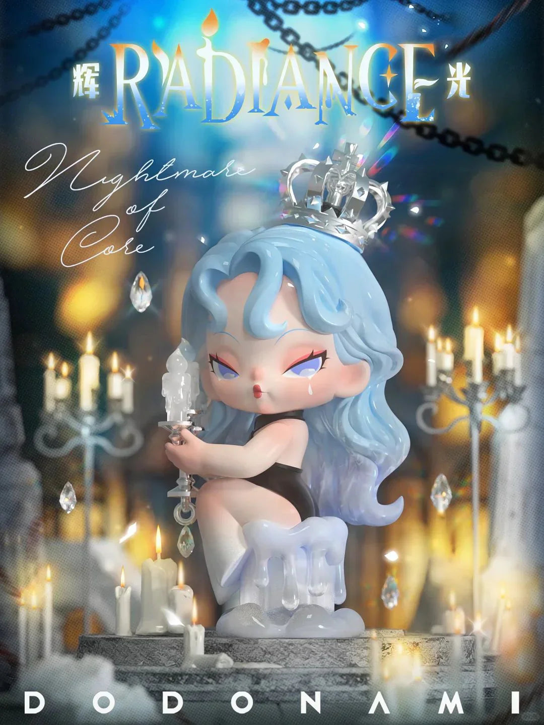 DODO NAMI NIGHTMARE CORE SERIES