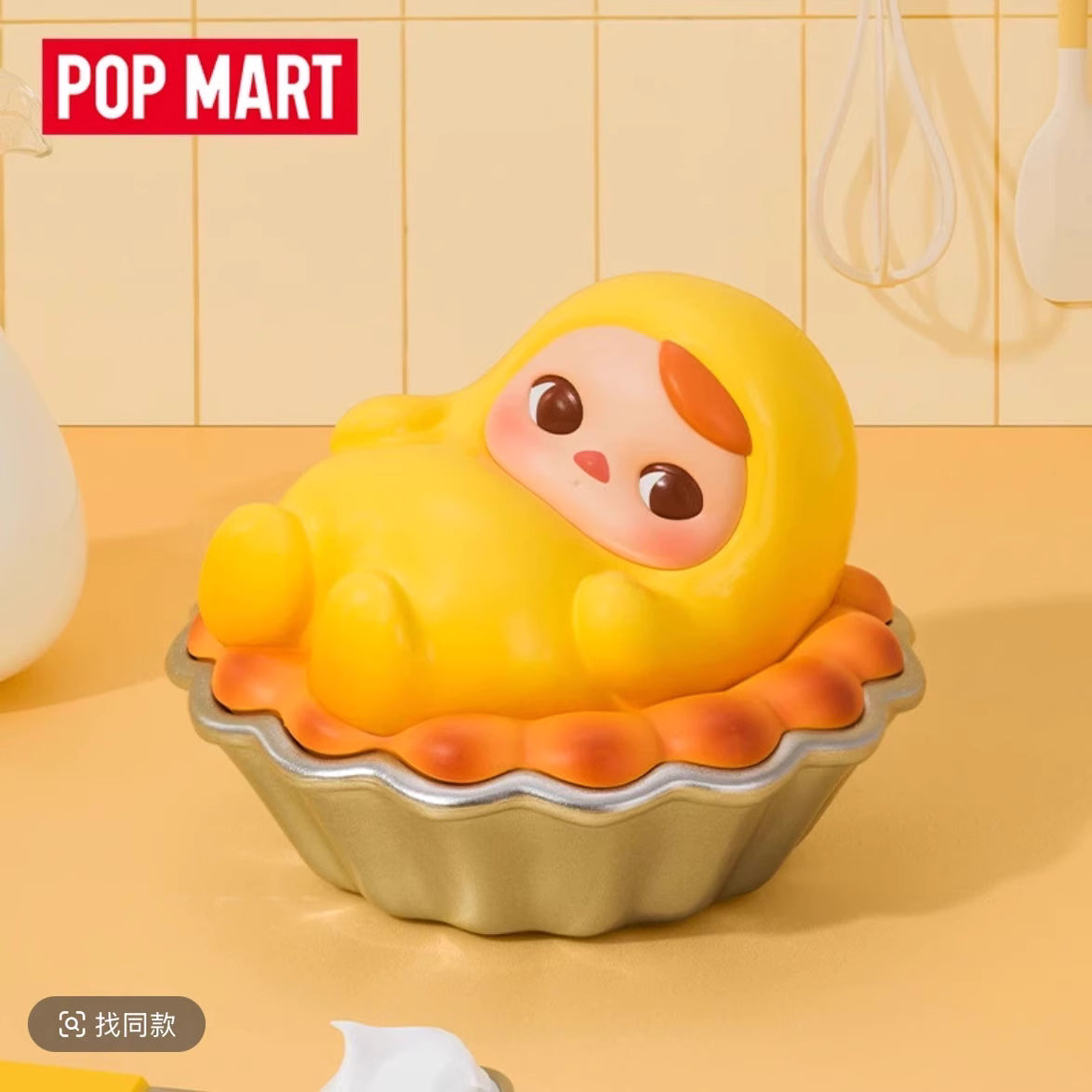 Pucky Egg Beanie