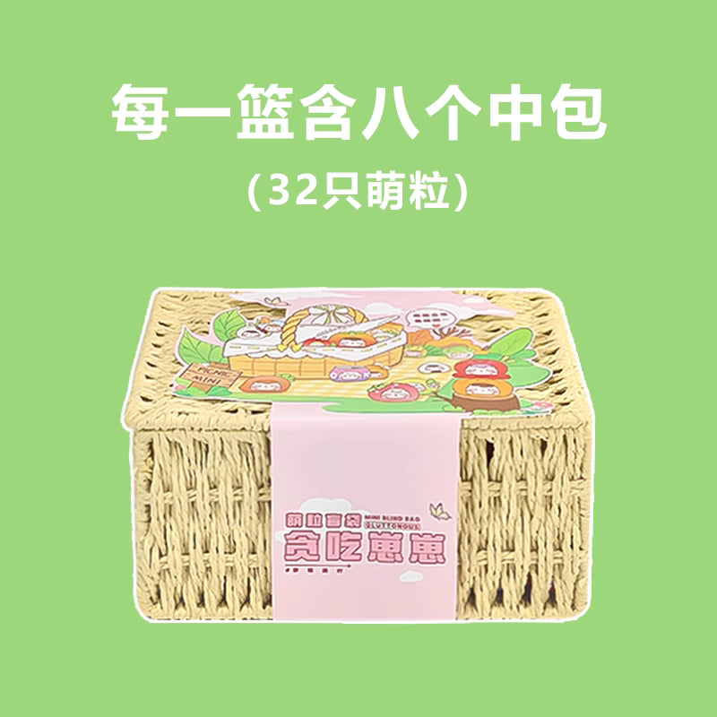ZAIZAI-FOOD Greedy Baby Cute Grain Mini Beans Series Blind Bag
