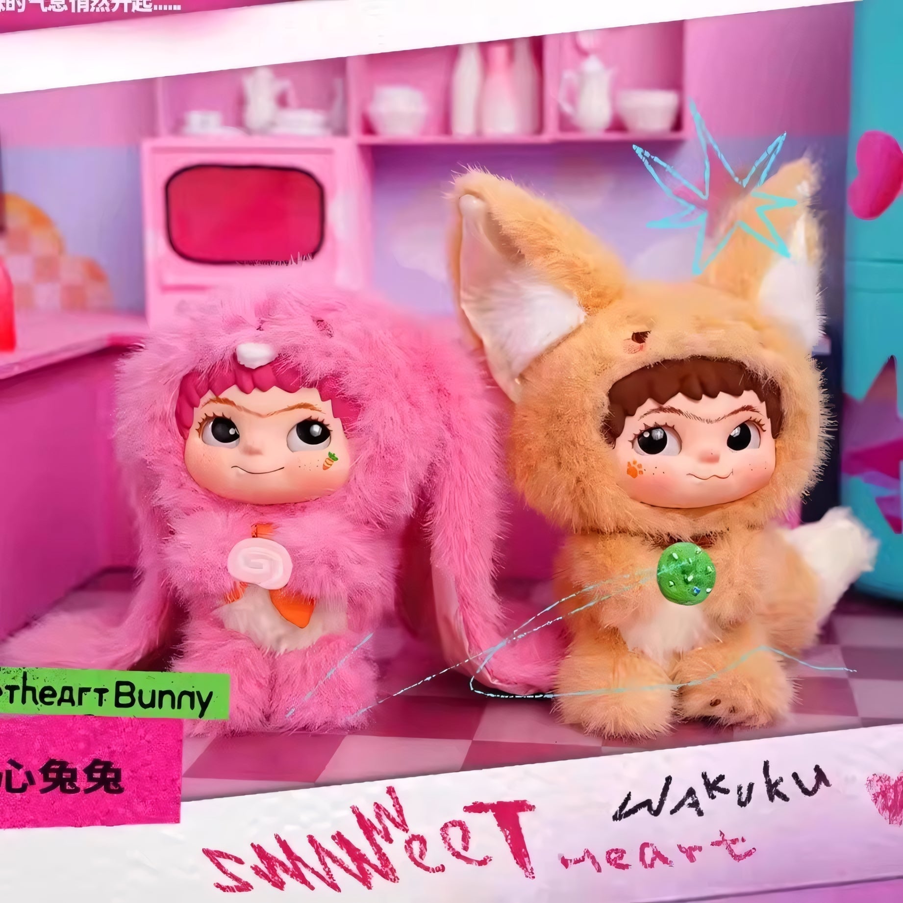 WAKUKU V2 - Fox & Bunny Trick Or Treat Plush Pendant Blind Box