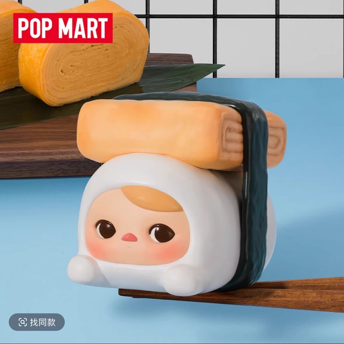 Pucky Egg Beanie