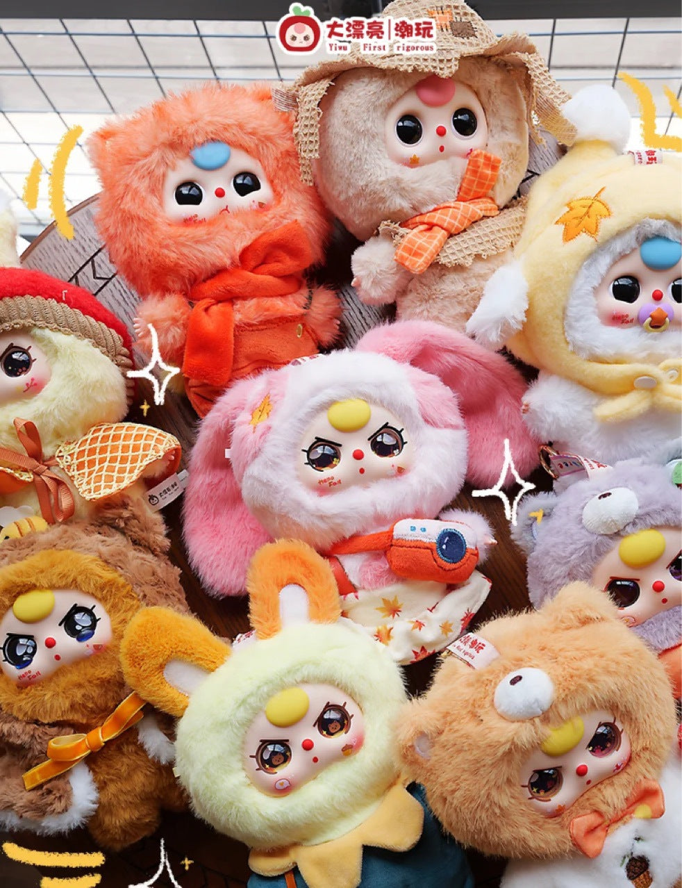Baby three Autumn fairy tale Plush Pendant Blind Box