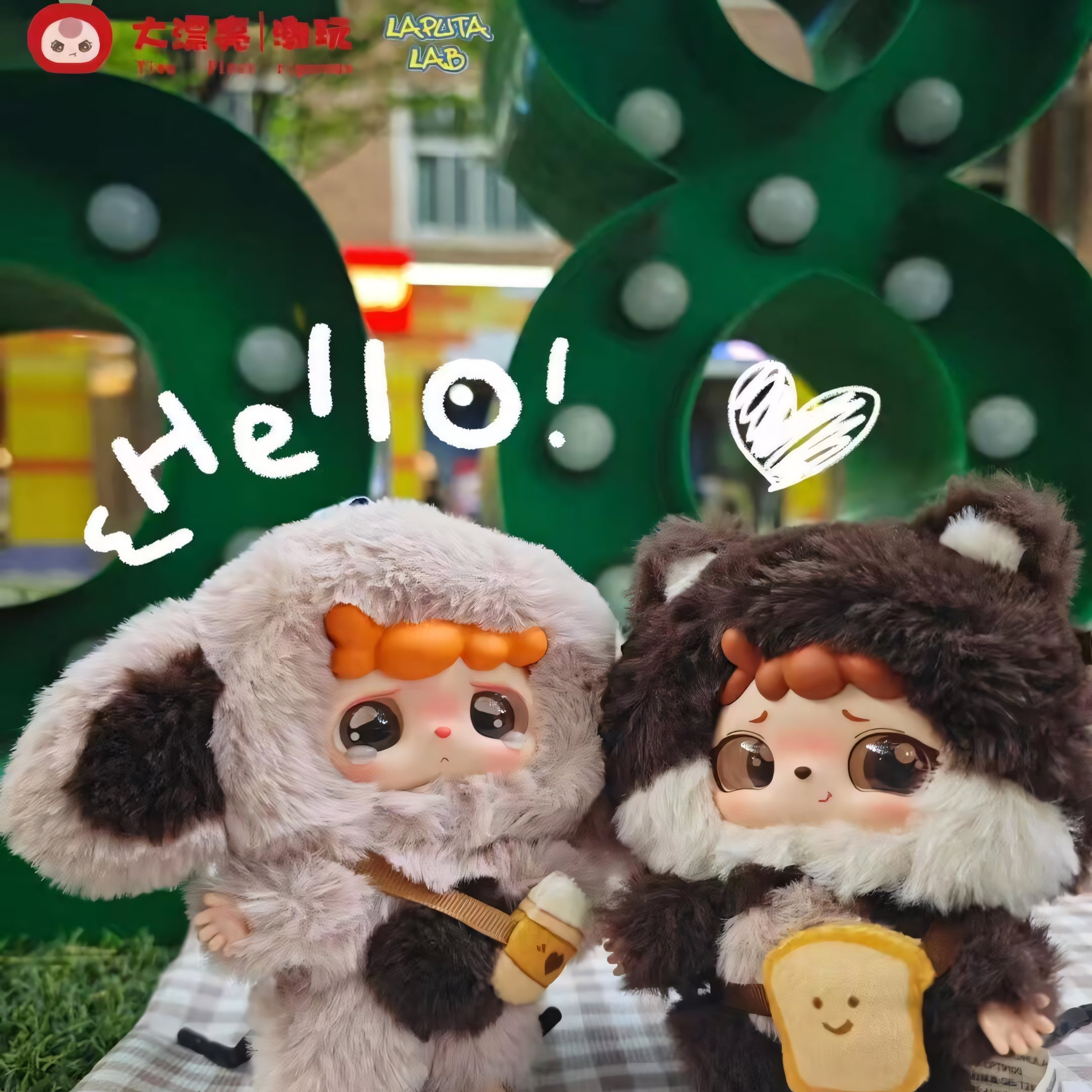 Baby Three Mitutu and Hulala Plush Pendant Blind Box