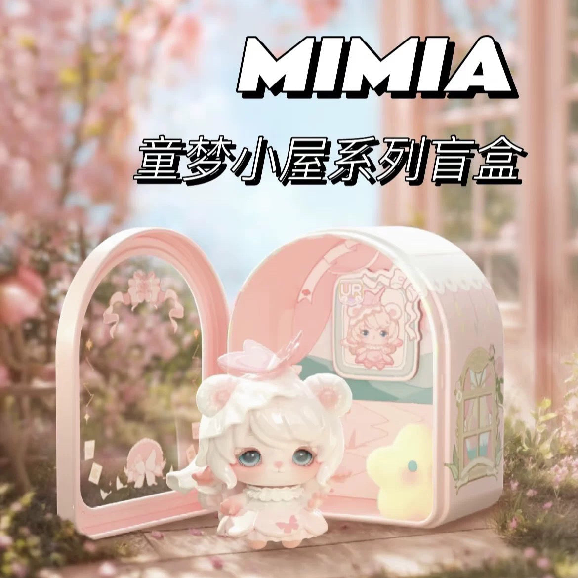 MIMIA Dreamy Cottage new Blind Box Figurines