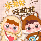 Baby Three Mitutu and Hulala Plush Pendant Blind Box