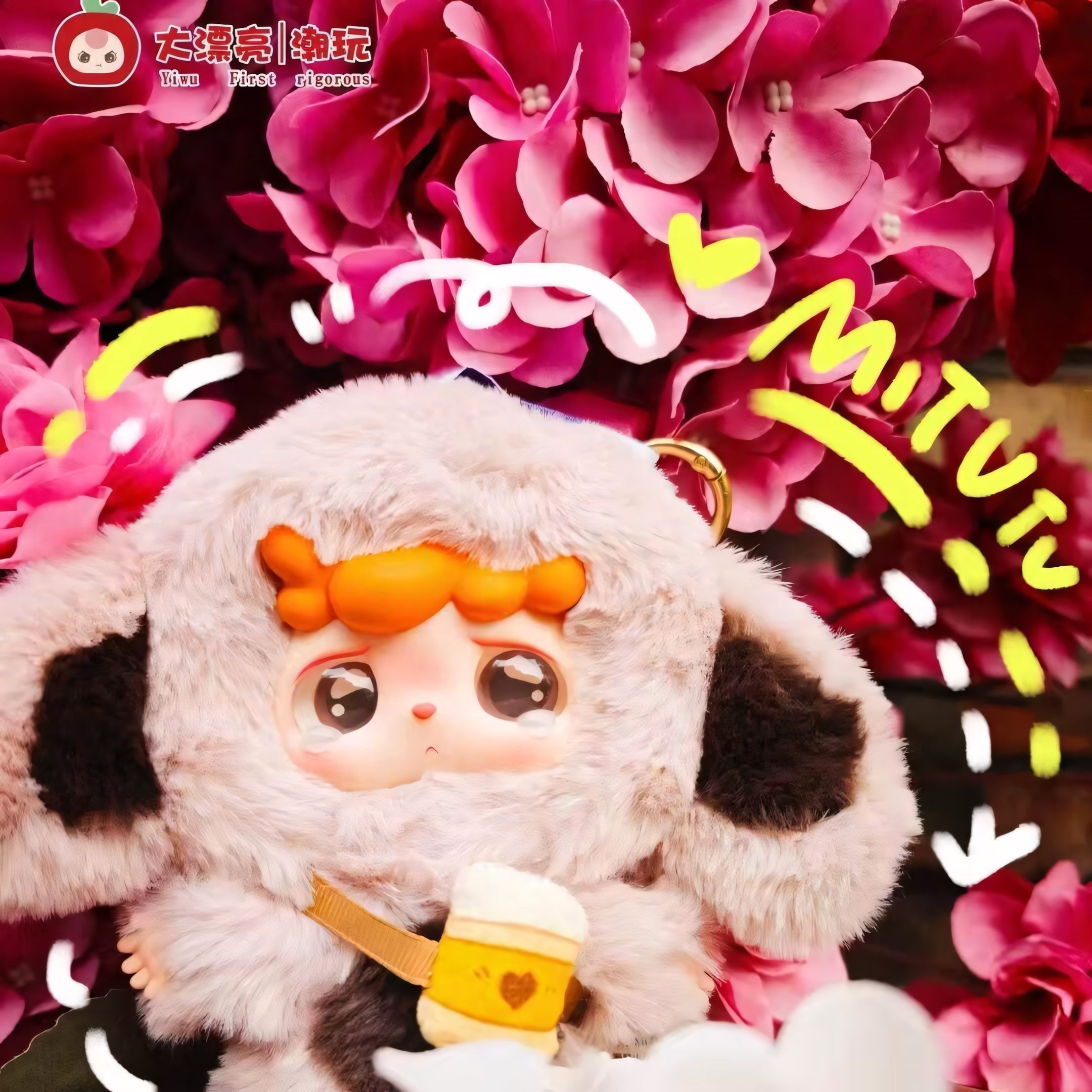 Baby Three Mitutu and Hulala Plush Pendant Blind Box