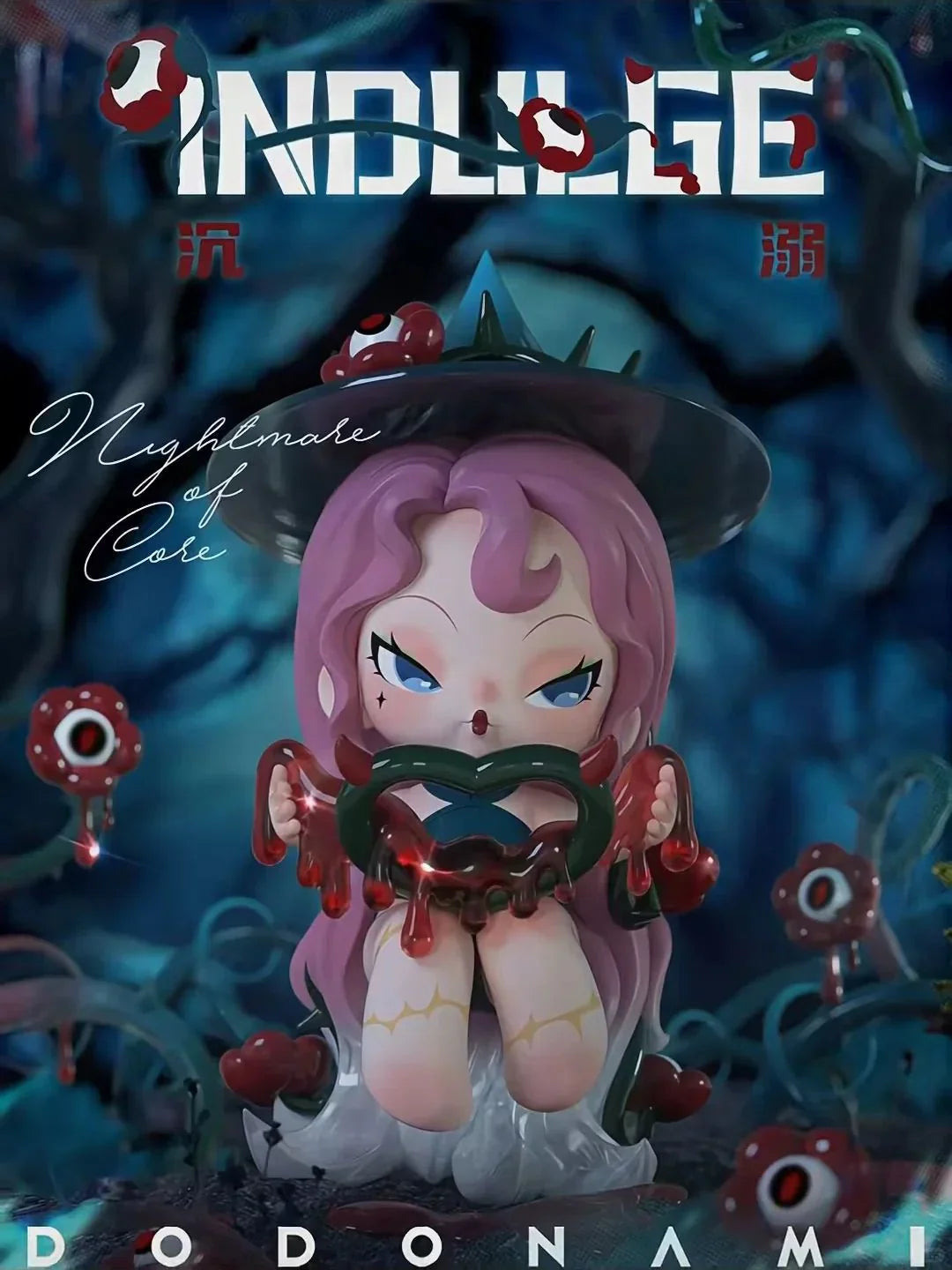 DODO NAMI NIGHTMARE CORE SERIES