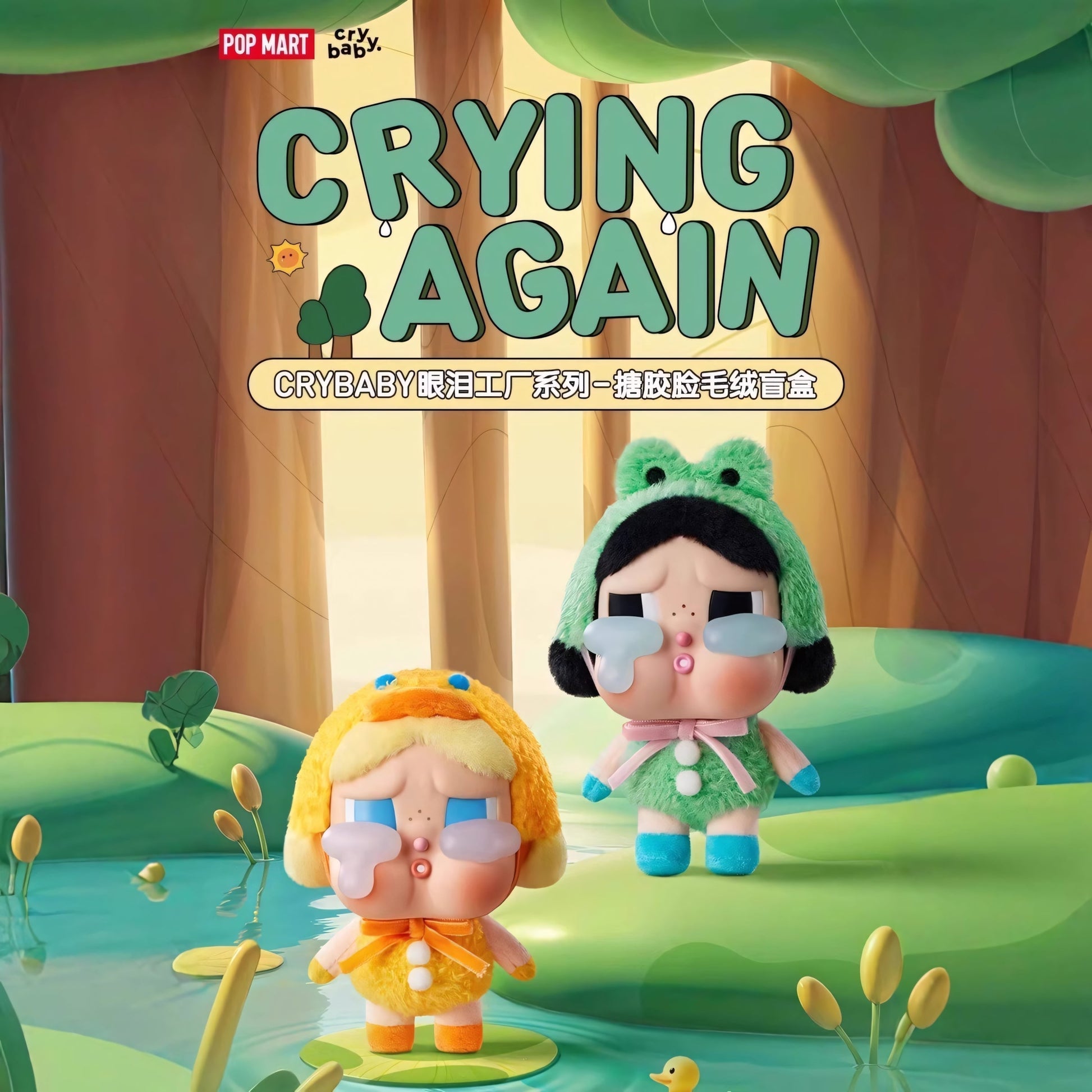 CRYBABY Crying Again Series-Vinyl Face Plush Blind Box