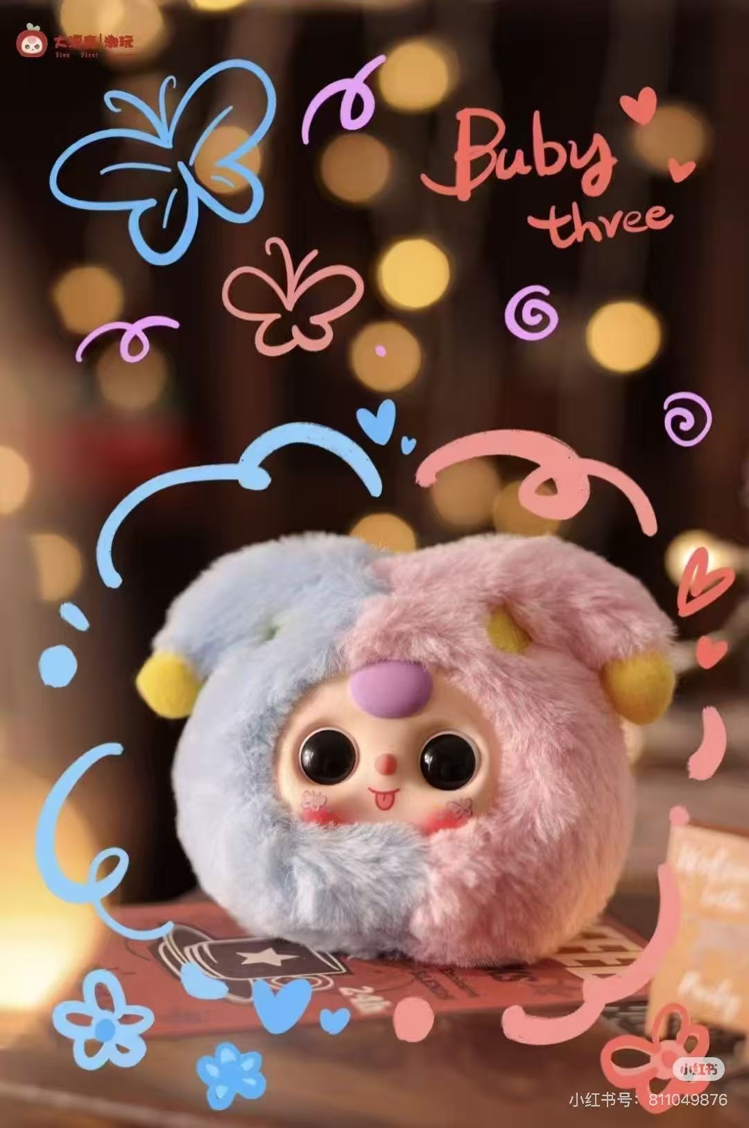 BABY THREE-ZODIAC SERIES