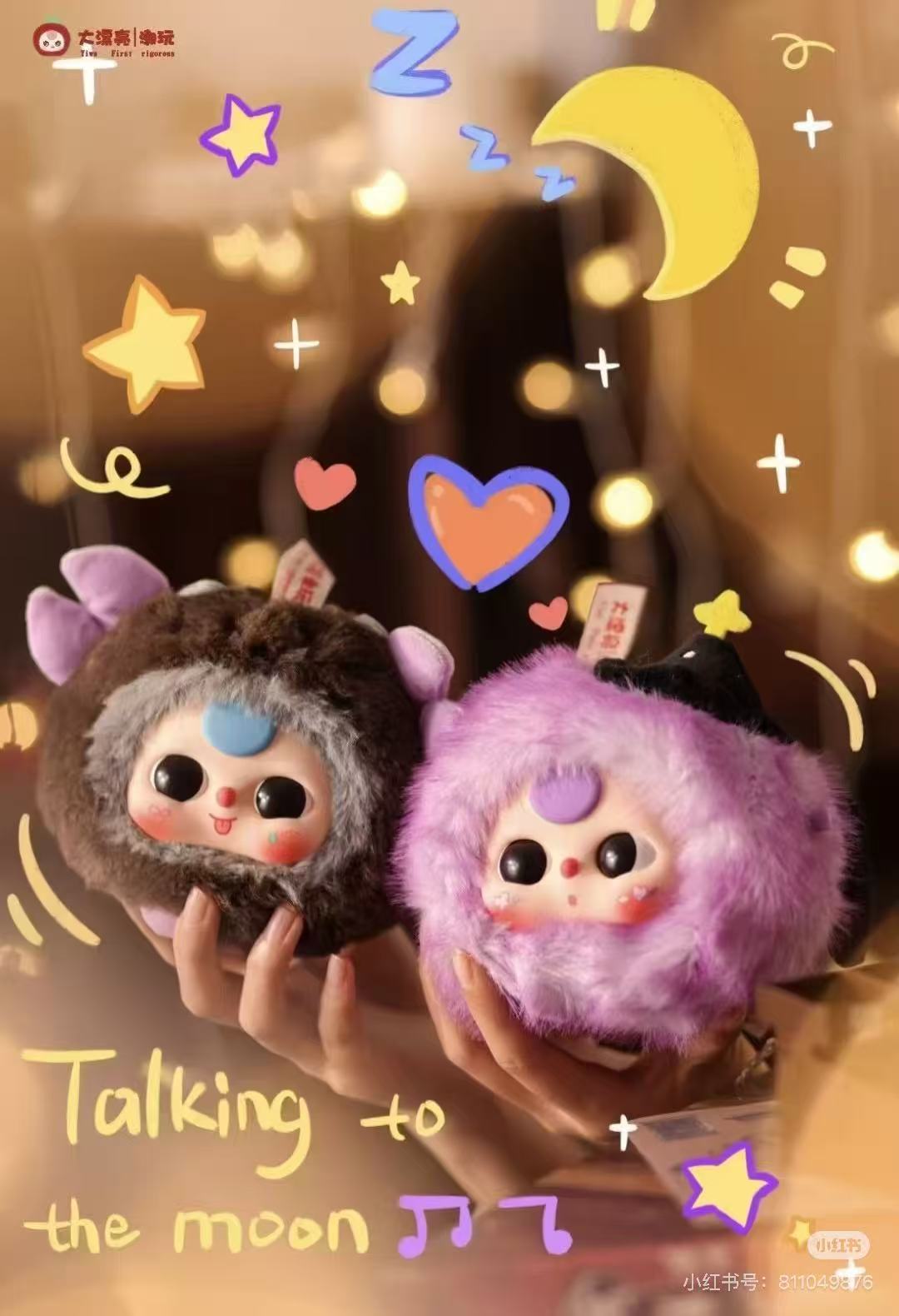 BABY THREE-ZODIAC SERIES