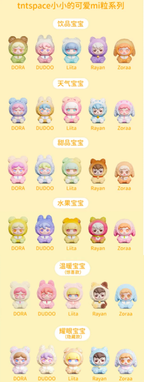 Tiny Cutie mili series