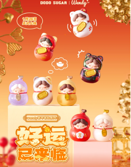 Wendy- Good luck has arrived series beans