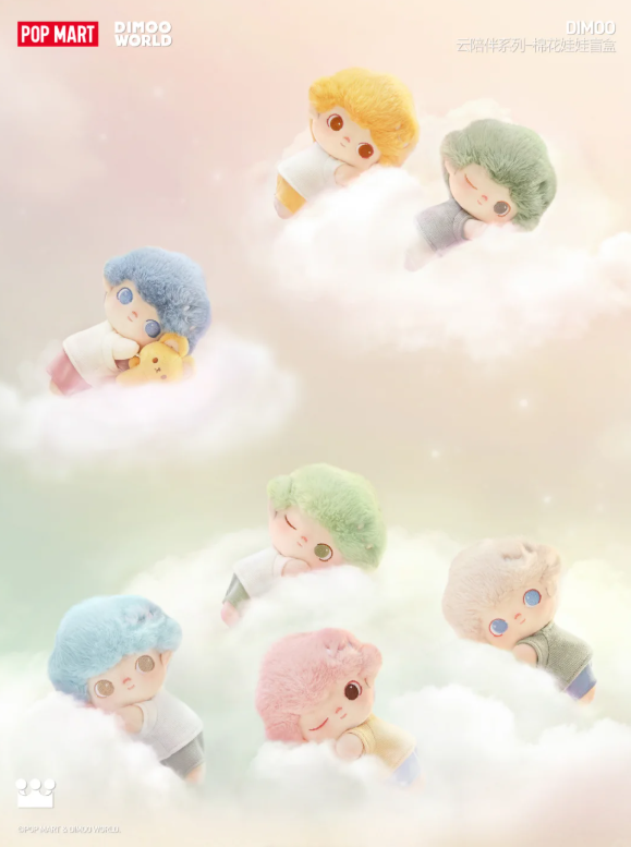 DIMOO MCloud Companion Serious-Cotton Doll Blind Box