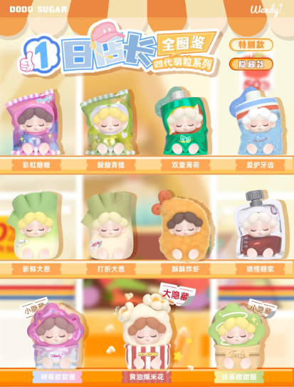 Wendy-One-day Manager