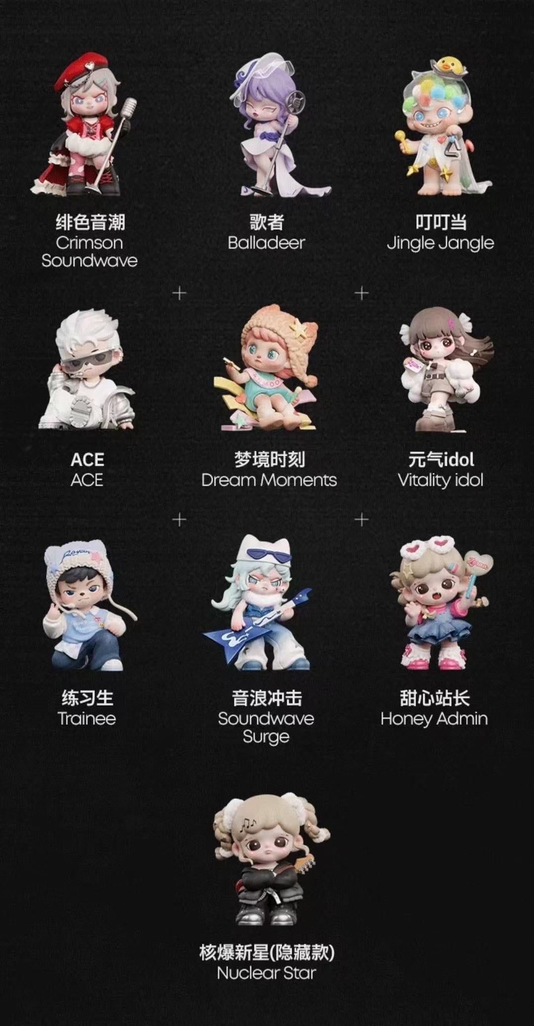 TNTSPACE Acoustic Wave Fission series figures