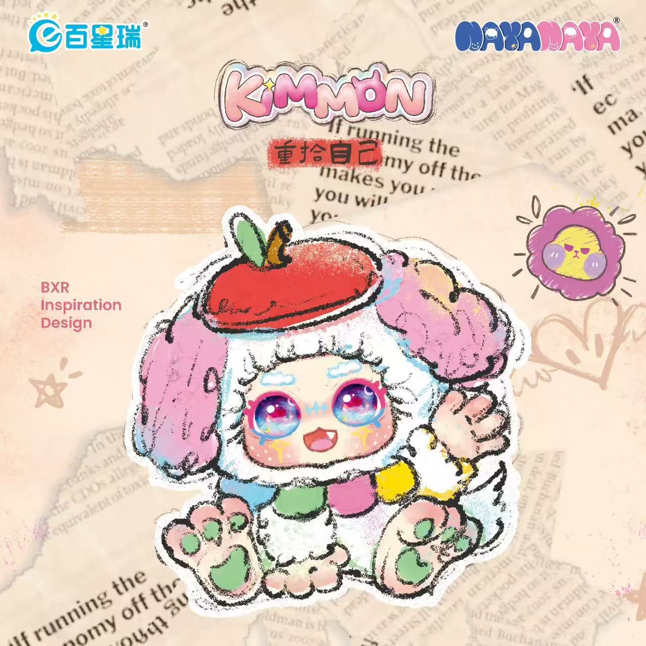 KIMMON Magical Creatures - Rediscover Yourself Plush Blind Box