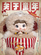 NOMMI-About The Childhood Series Plush Doll Blind Box