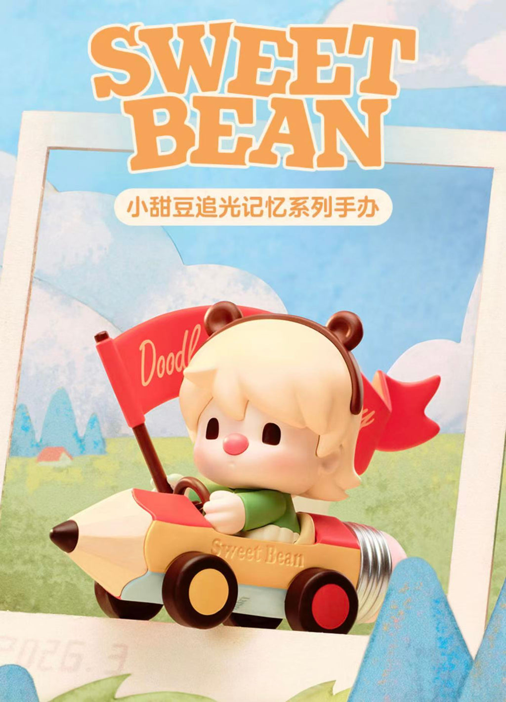 Sweet Bean Chasing Light Memory Series Blind Box