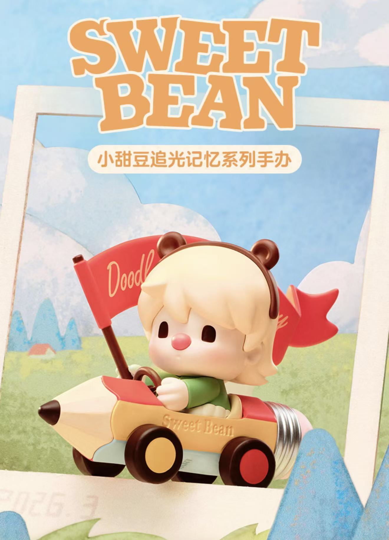 Sweet Bean Chasing Light Memory Series Blind Box