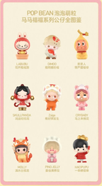 Have a Good Run pop bean