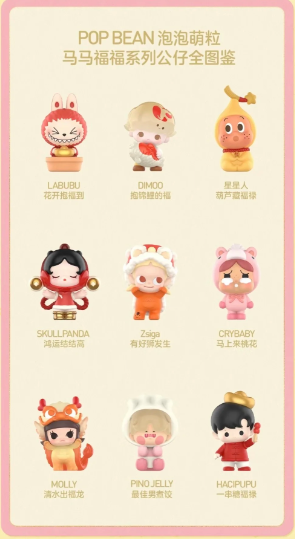 Have a Good Run pop bean