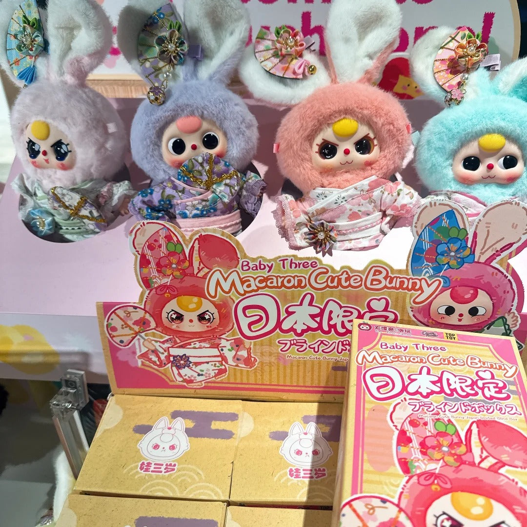 Japanese limited baby three plush blind box